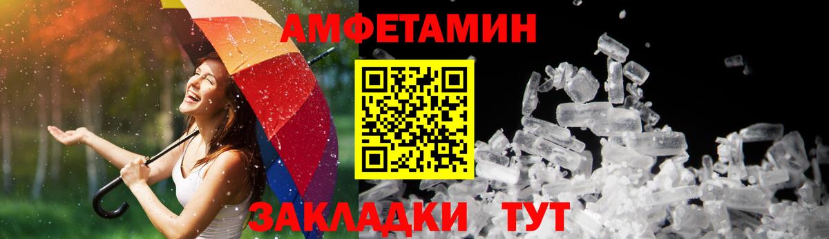 АМФ VHQ  Вход с VPN  АМФЕТАМИН  Карпинск 