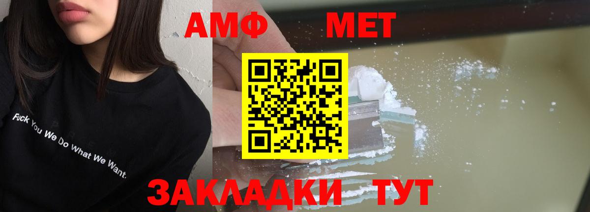 Меф Карпинск