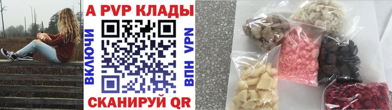 Альфа ПВП VHQ  kraken зеркало  Карпинск 