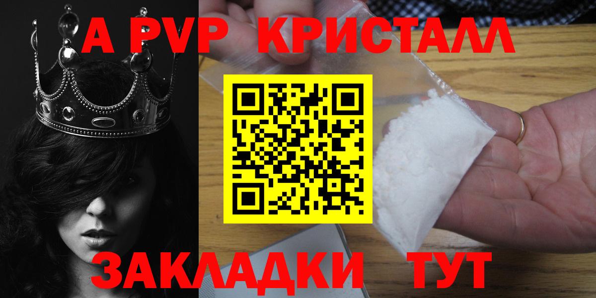 A PVP VHQ Карпинск