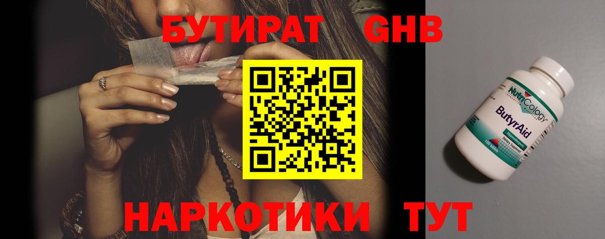 Бошки Шишки  Вход с VPN  Меф МЯУ МЯУ кристаллы  МЕФ  А ПВП СОЛЬ кристаллы  Карпинск  КОКАИН  ГАШ  АМФ кристаллы 