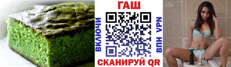 Canna-Cookies конопля  Карпинск 