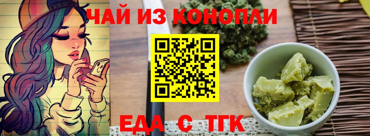 Карпинск  Canna-Cookies конопля  Вход с VPN 