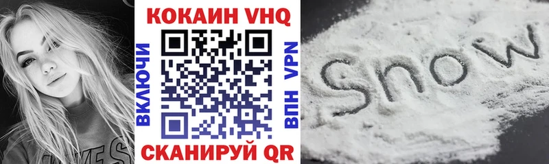 Cocaine 99%  Карпинск 