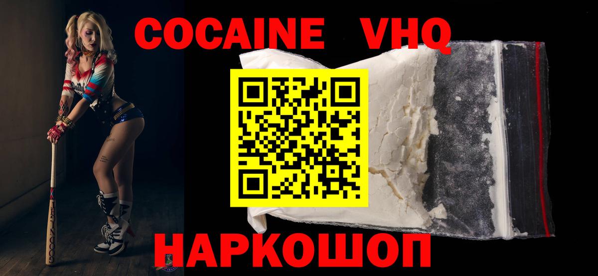 COCAIN FishScale  Cocaine Боливия  Cocaine  Карпинск 
