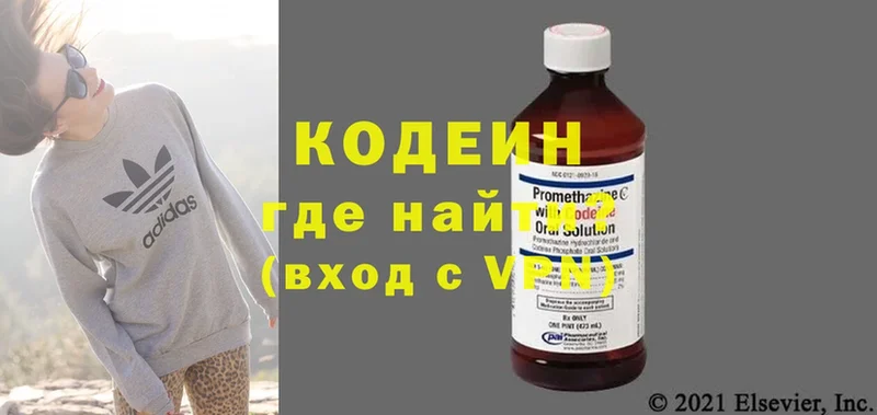 Codein Purple Drank  Карпинск 