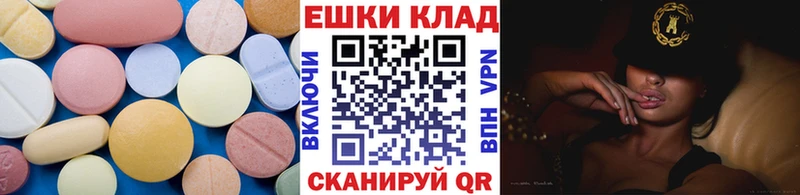 ЭКСТАЗИ DUBAI  Карпинск 