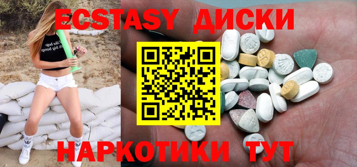 ЭКСТАЗИ Punisher Карпинск