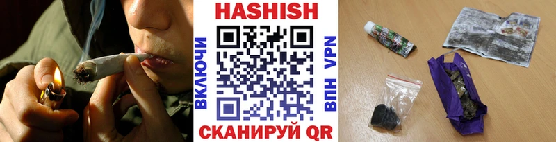 ГАШИШ хэш  хочу наркоту  Карпинск 