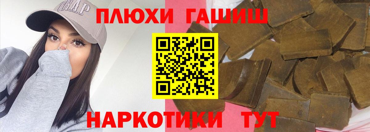 ГАШИШ хэш  ГАШИШ Изолятор  Гашиш  Карпинск 