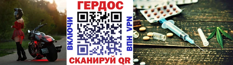 наркота  ОМГ ОМГ зеркало  Героин афганец  Карпинск 
