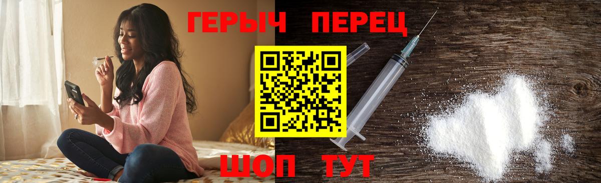 Героин Афган  Вход с VPN  Карпинск 