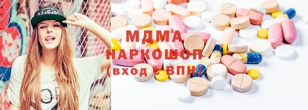 MDMA Premium VHQ Покачи