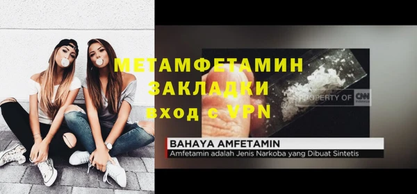 мефедрон VHQ Губаха