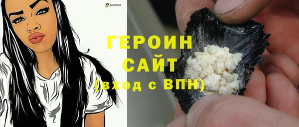 дурь Протвино