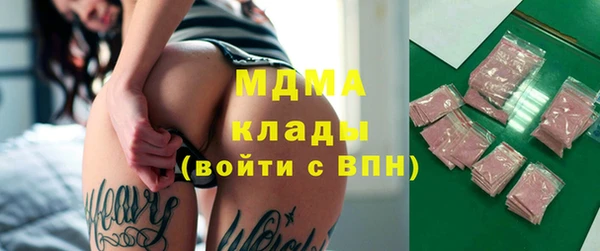 дурь Протвино