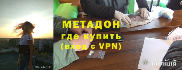 MDMA Premium VHQ Покачи