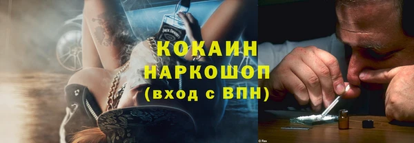 бошки Покров