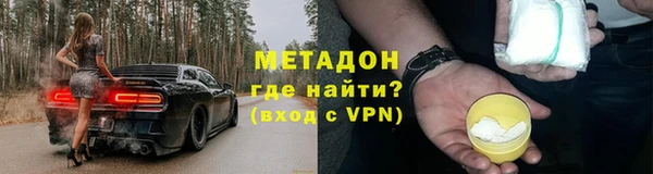 альфа пвп VHQ Инта