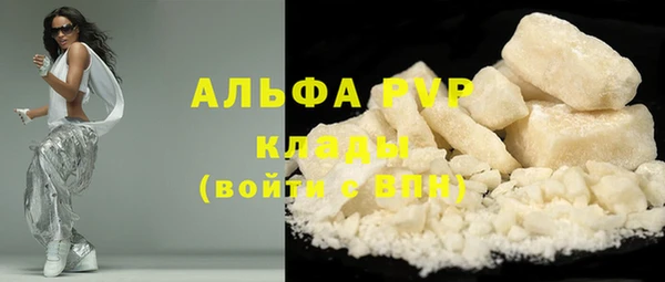 MDMA Premium VHQ Покачи