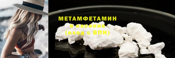 MDMA Premium VHQ Покачи