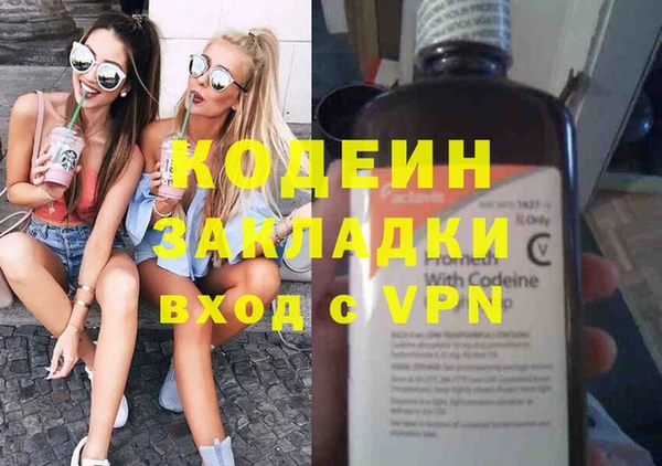меф Грязовец