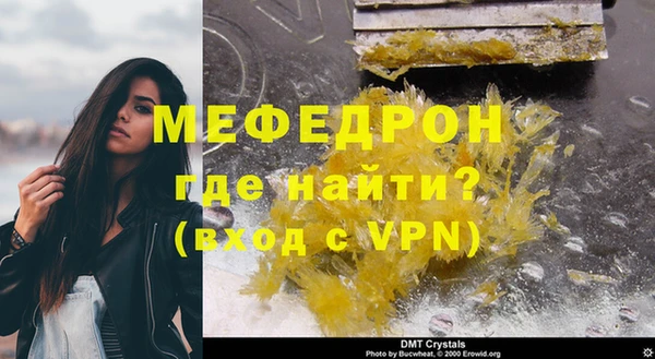 MDMA Premium VHQ Покачи