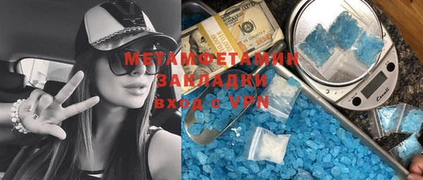 дурь Протвино