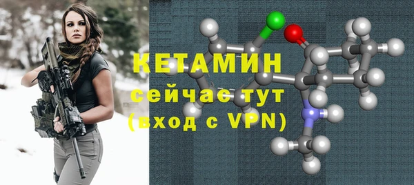 MDMA Premium VHQ Покачи