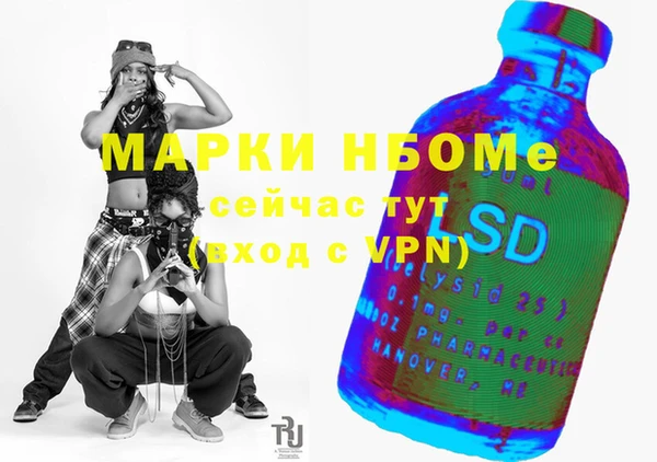 MDMA Premium VHQ Покачи