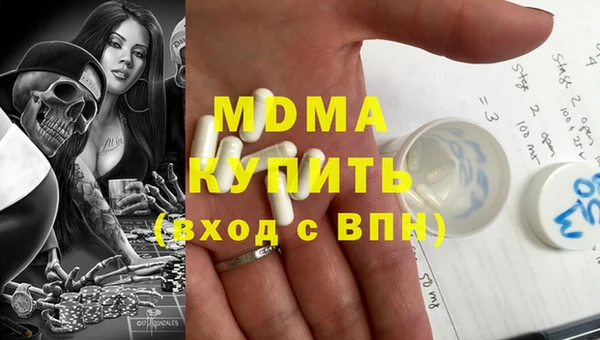 скорость mdpv Покровск