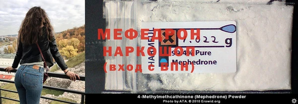 скорость mdpv Покровск