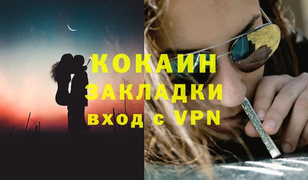 бошки Покров