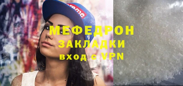 дурь Протвино