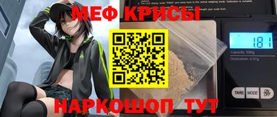 шишки Гусиноозёрск