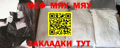 меф Гусев