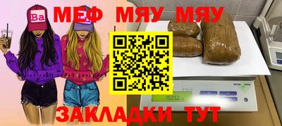шишки Гусиноозёрск