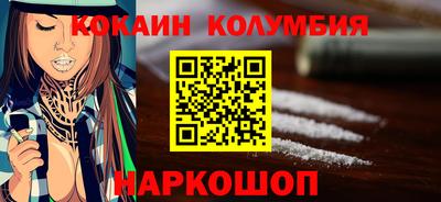 шишки Гусиноозёрск