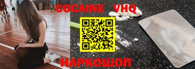 шишки Гусиноозёрск