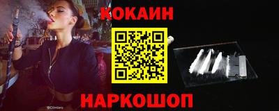 шишки Гусиноозёрск
