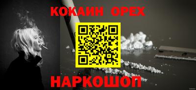 меф Гусев