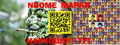 кокаин VHQ Абакан