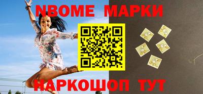 COCAINE Балашиха