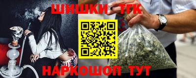 шишки Гусиноозёрск
