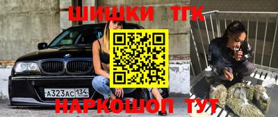 ГАЛЛЮЦИНОГЕННЫЕ ГРИБЫ Балаково