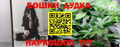 ГАЛЛЮЦИНОГЕННЫЕ ГРИБЫ Балаково