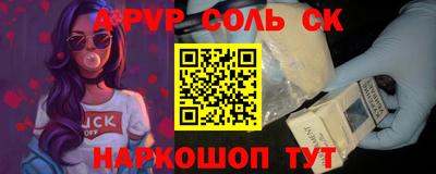 меф Гусев