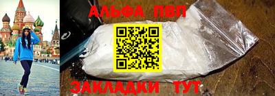 ГАЛЛЮЦИНОГЕННЫЕ ГРИБЫ Балаково