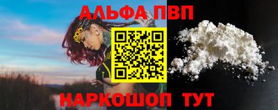 шишки Гусиноозёрск