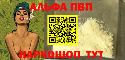 COCAINE Балашиха